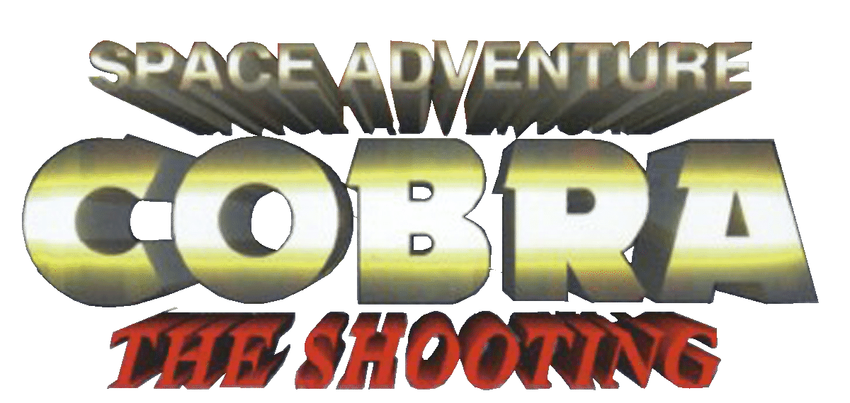 Space Adventure Cobra - The Shooting logo for Playstation